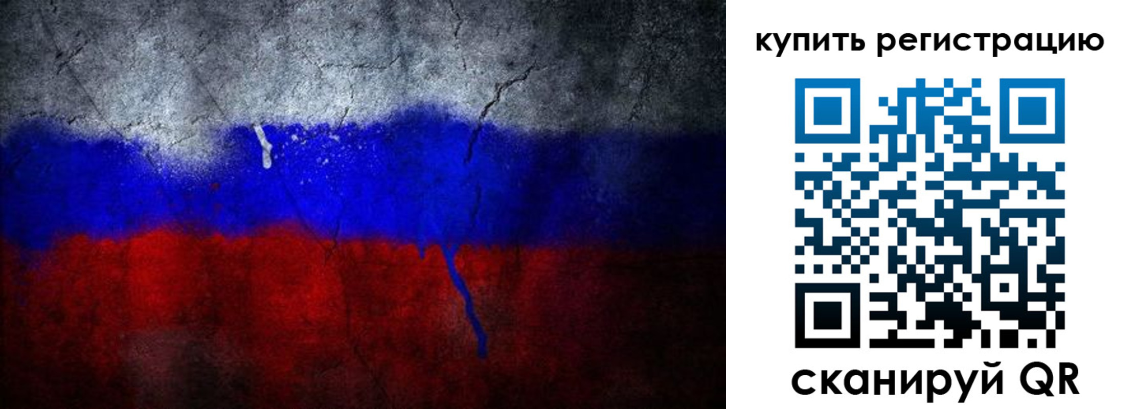 временная регистрация гарантия в Нефтеюганске