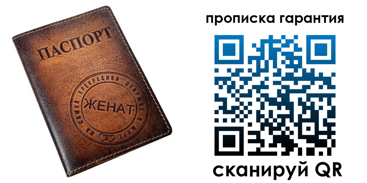 регистрация в Нефтеюганске